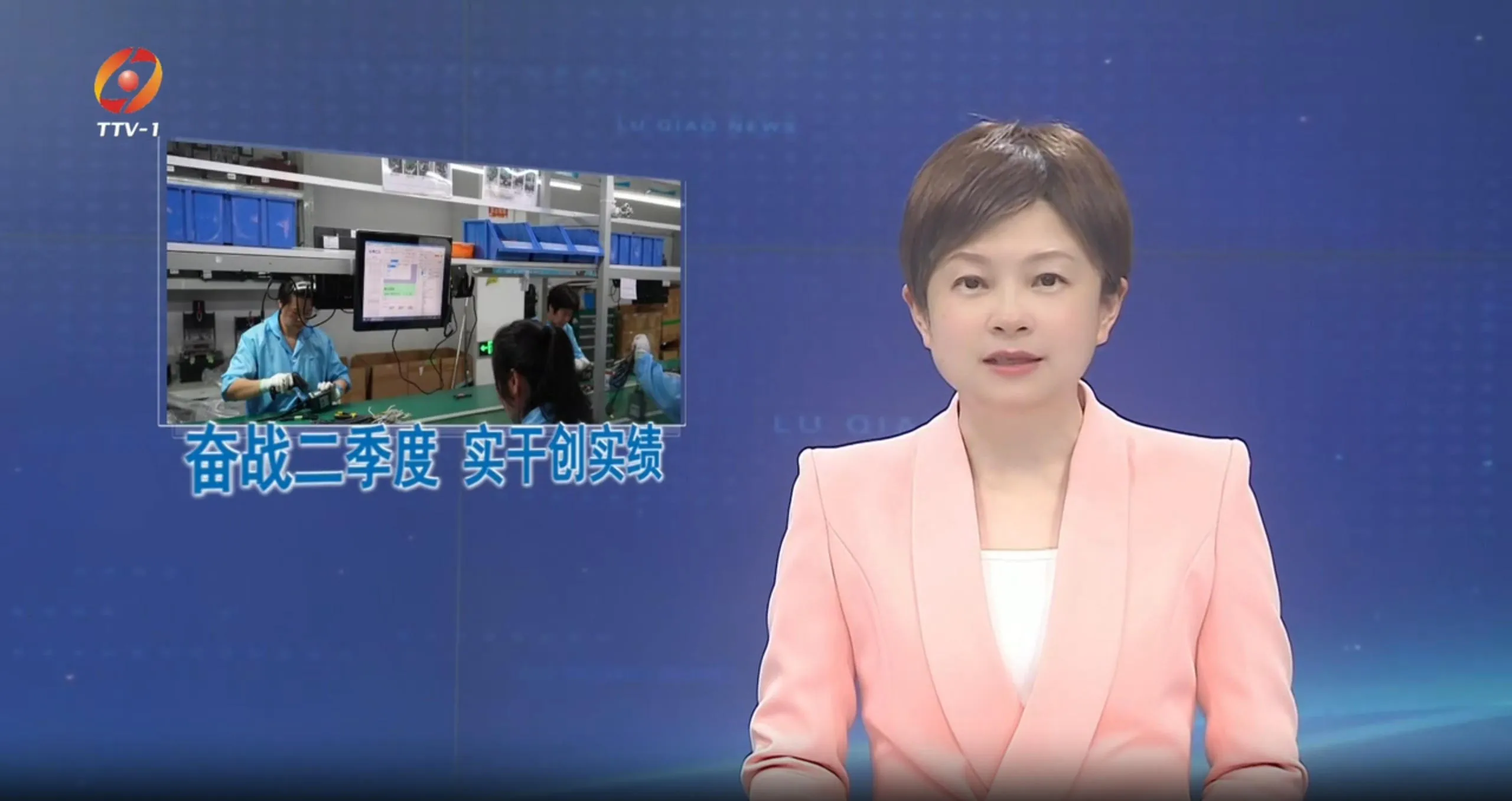 西阔荣登台州市委市政府唯一官方新闻客户端